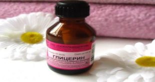 Глицерин