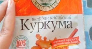 Куркума — мощнейшее средство для омоложения